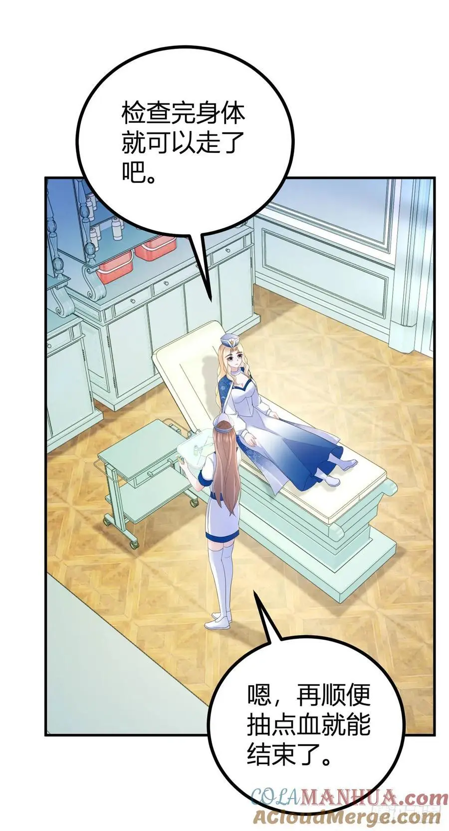 第44话 享用这具身体6