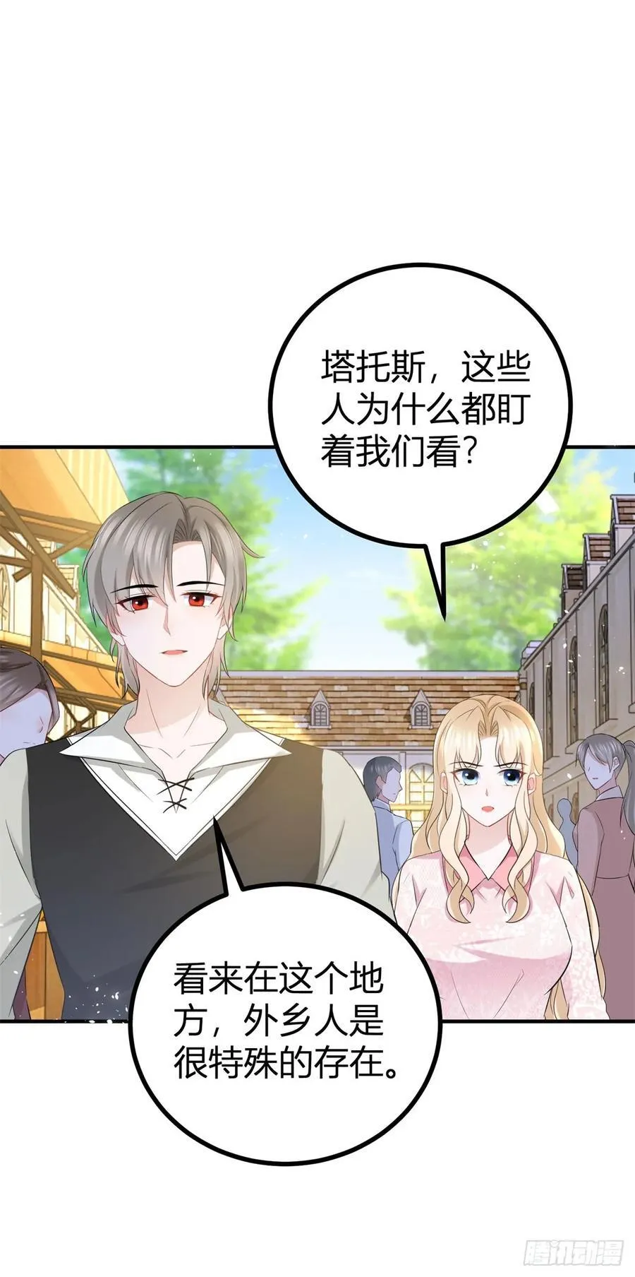 第56话 继续睡觉19