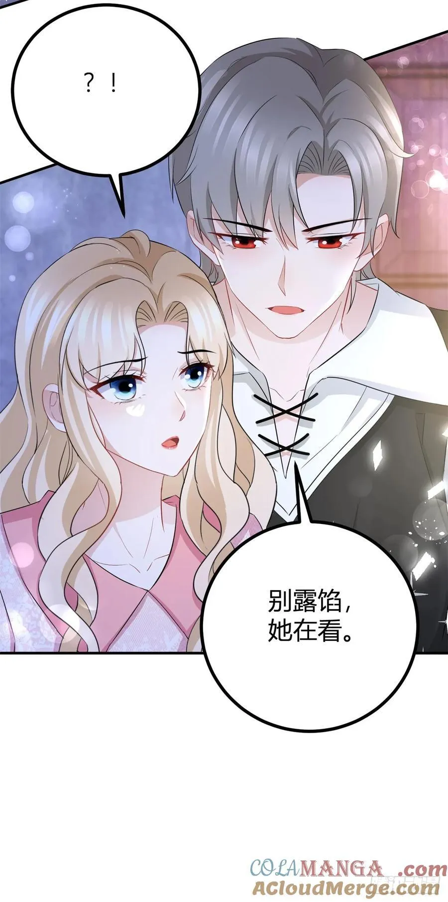 第53话 我想满足她22