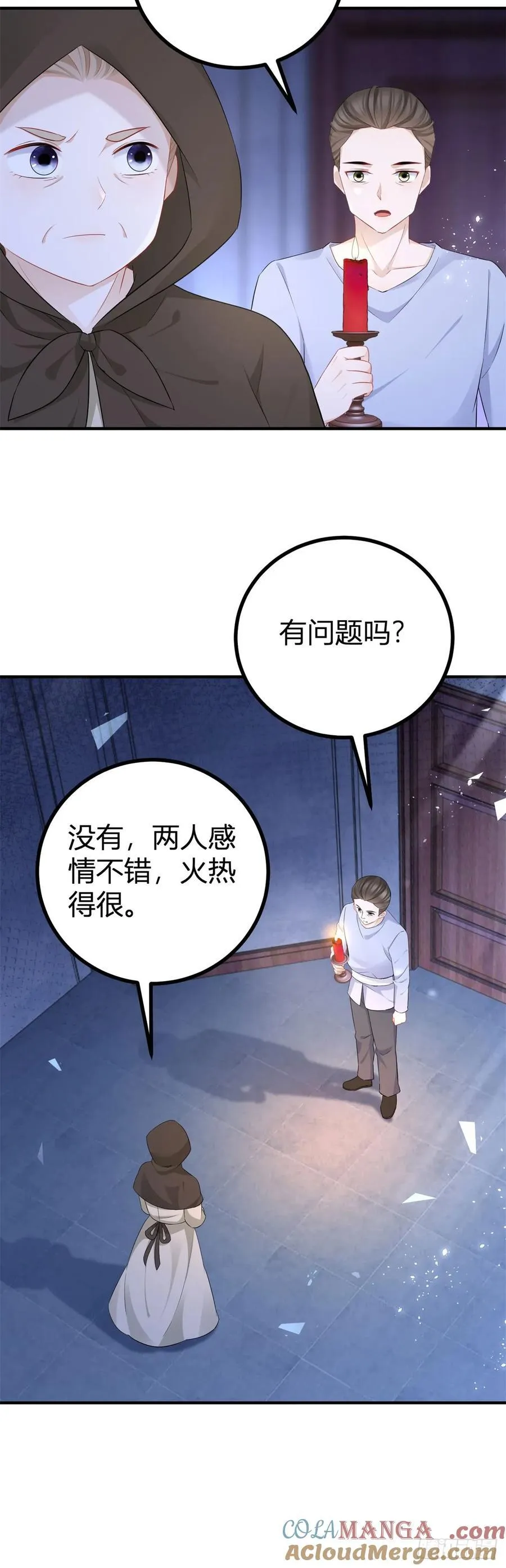 第55话 火热的夜晚10