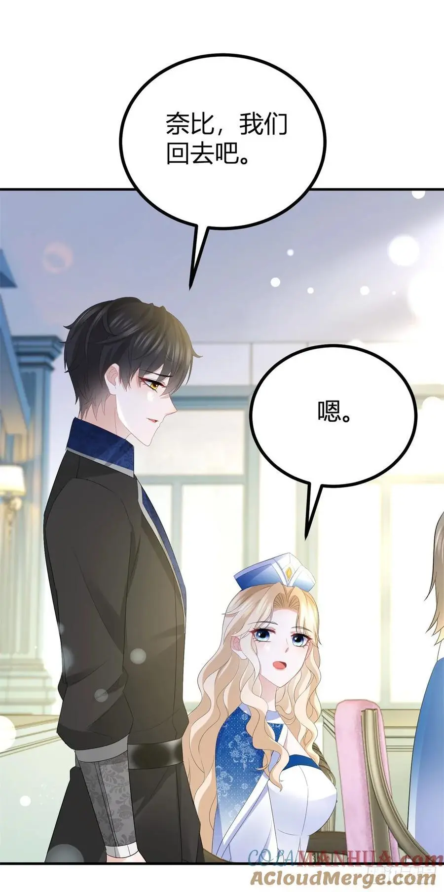 第42话 你喜欢哪种类型？18