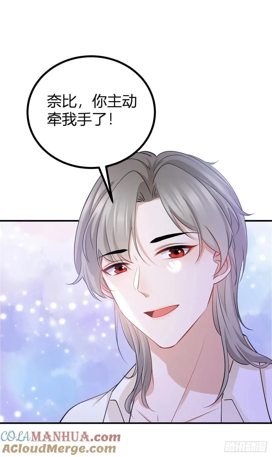 第51话 我不相信你4