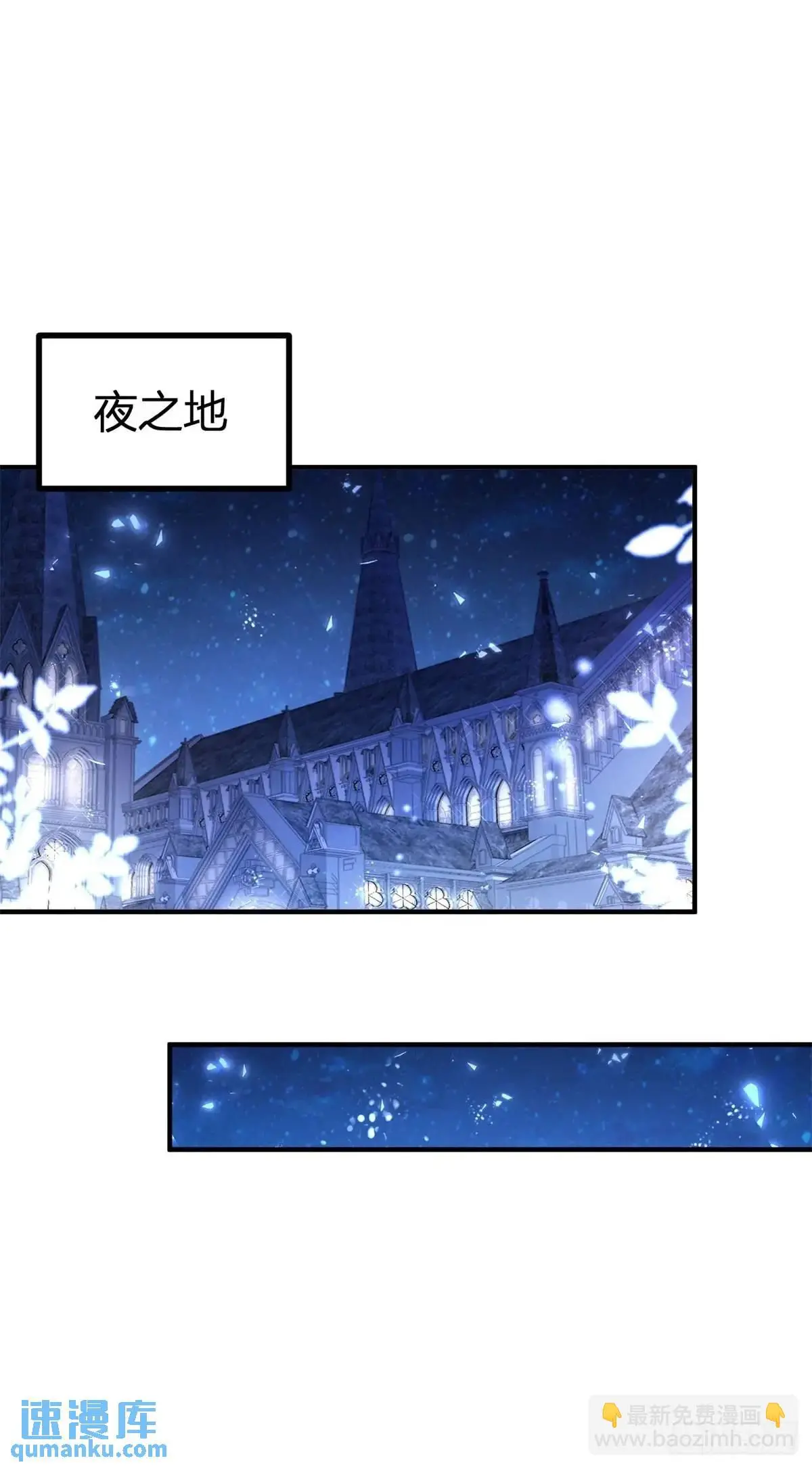 第31话 生气了24