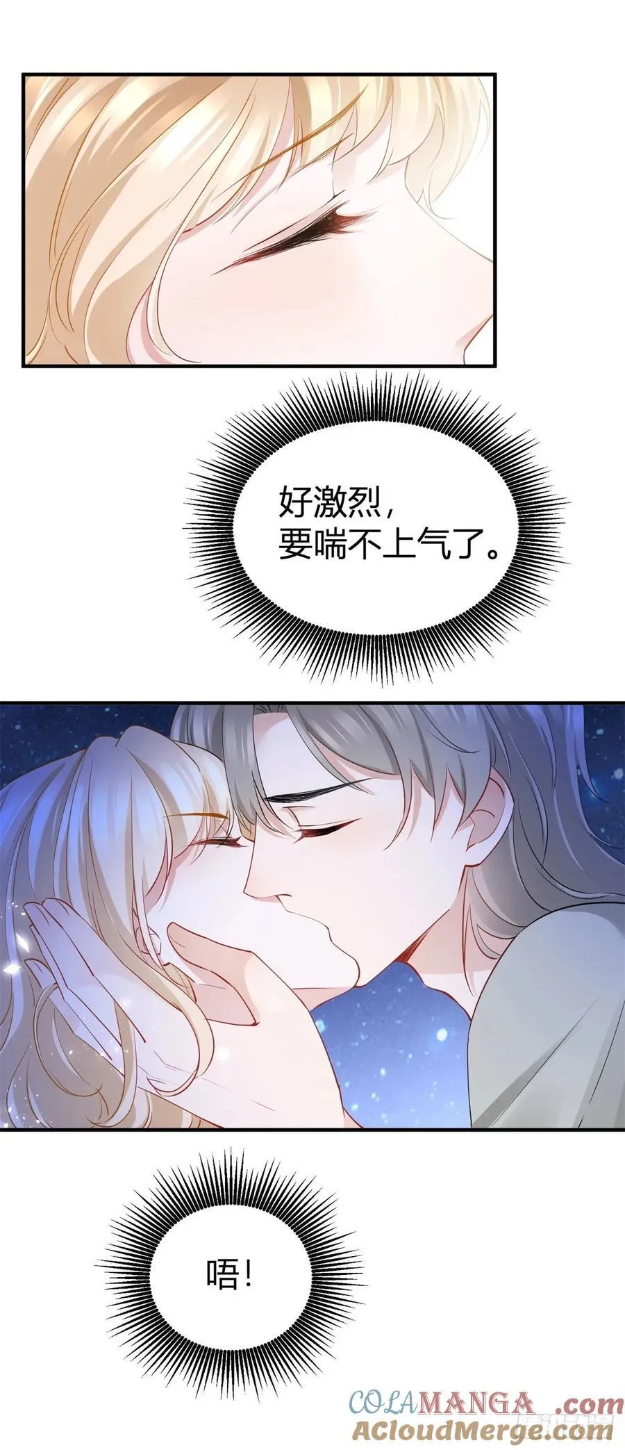 第73话 烟花下的吻22