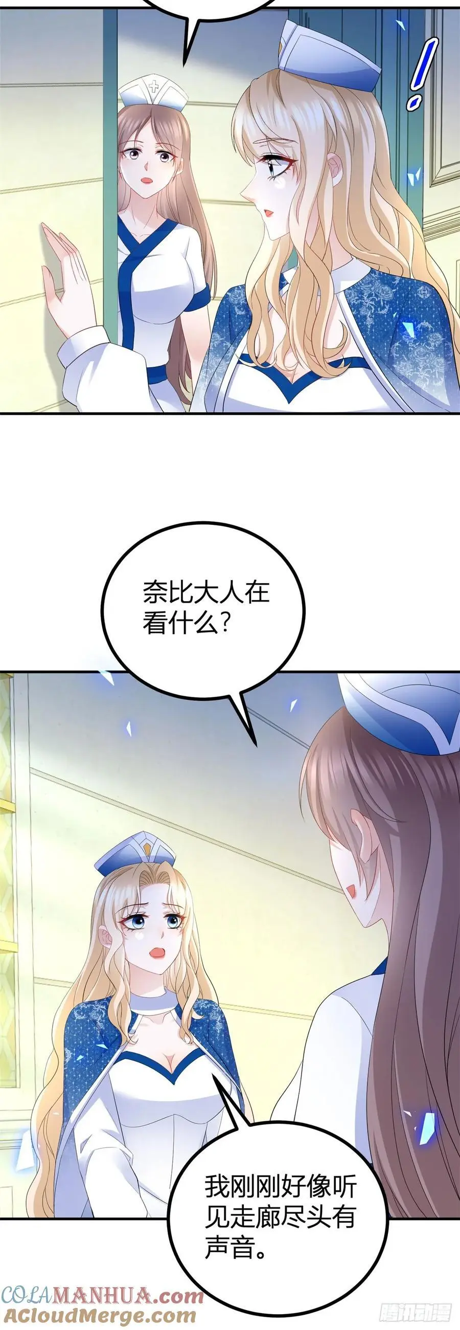 第44话 享用这具身体2