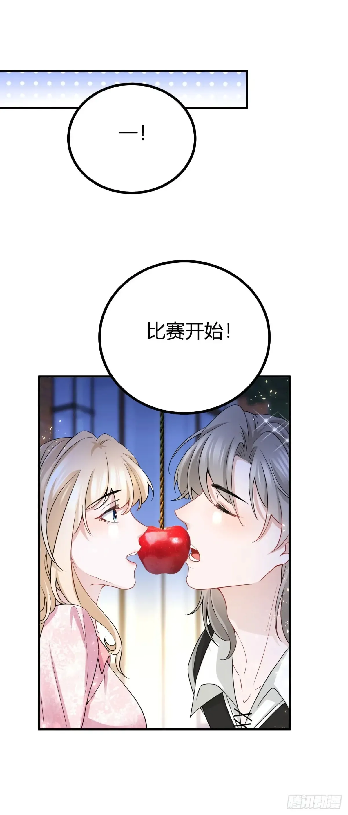 第72话 谁说我不行了？6