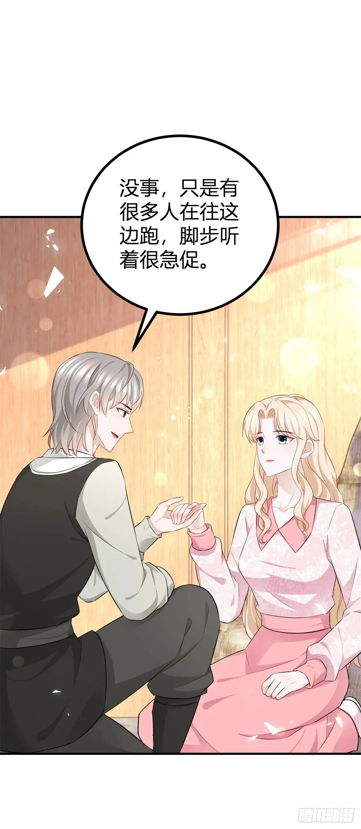 第64话 愤怒的塔托斯22