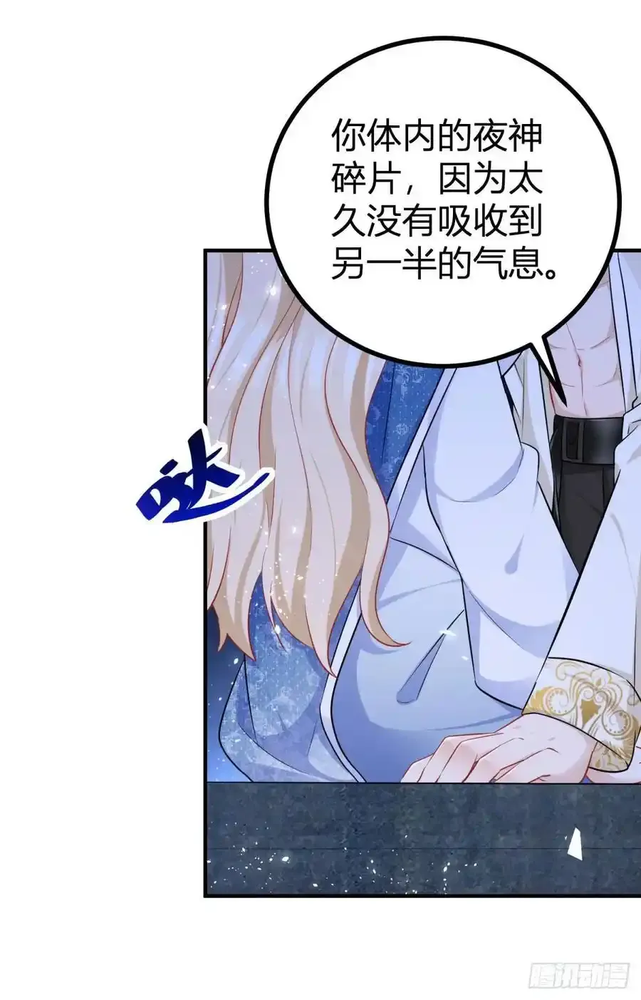 第48话 我来让你快乐21