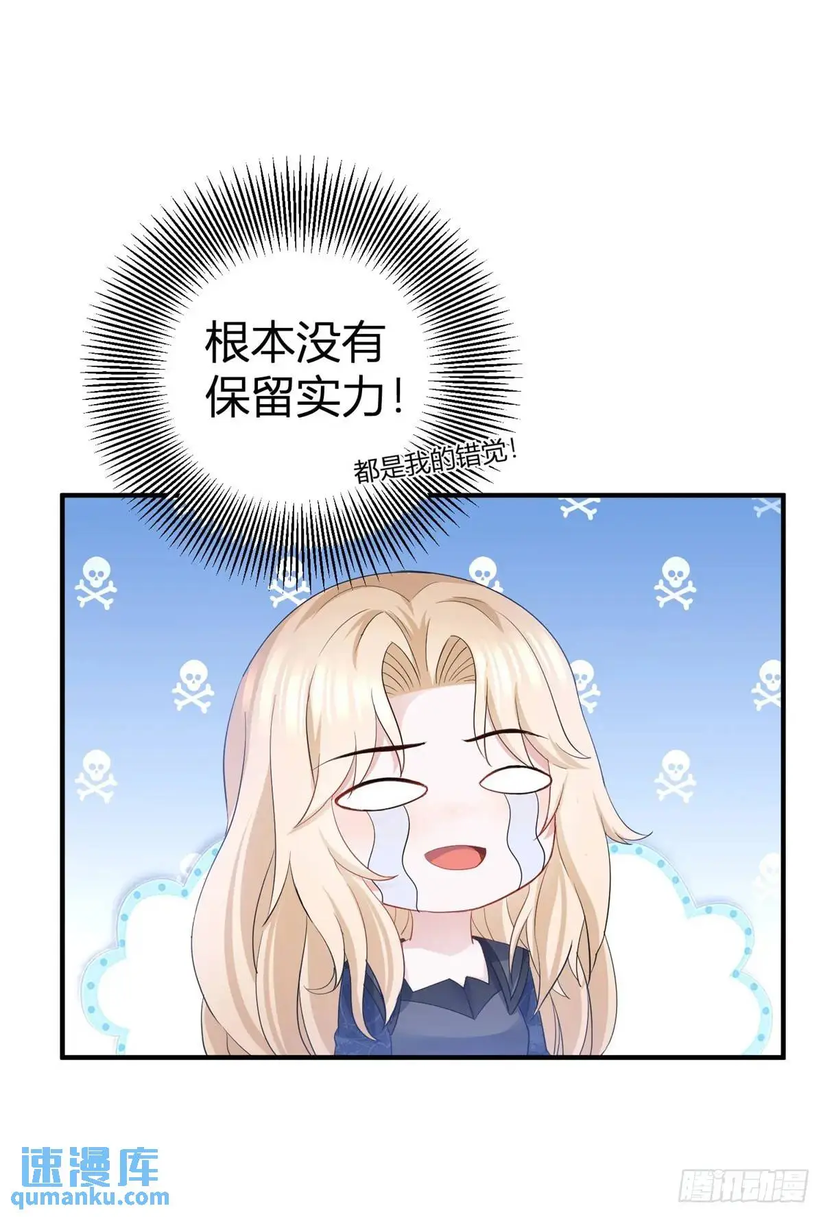 第19话 贴得更近些4