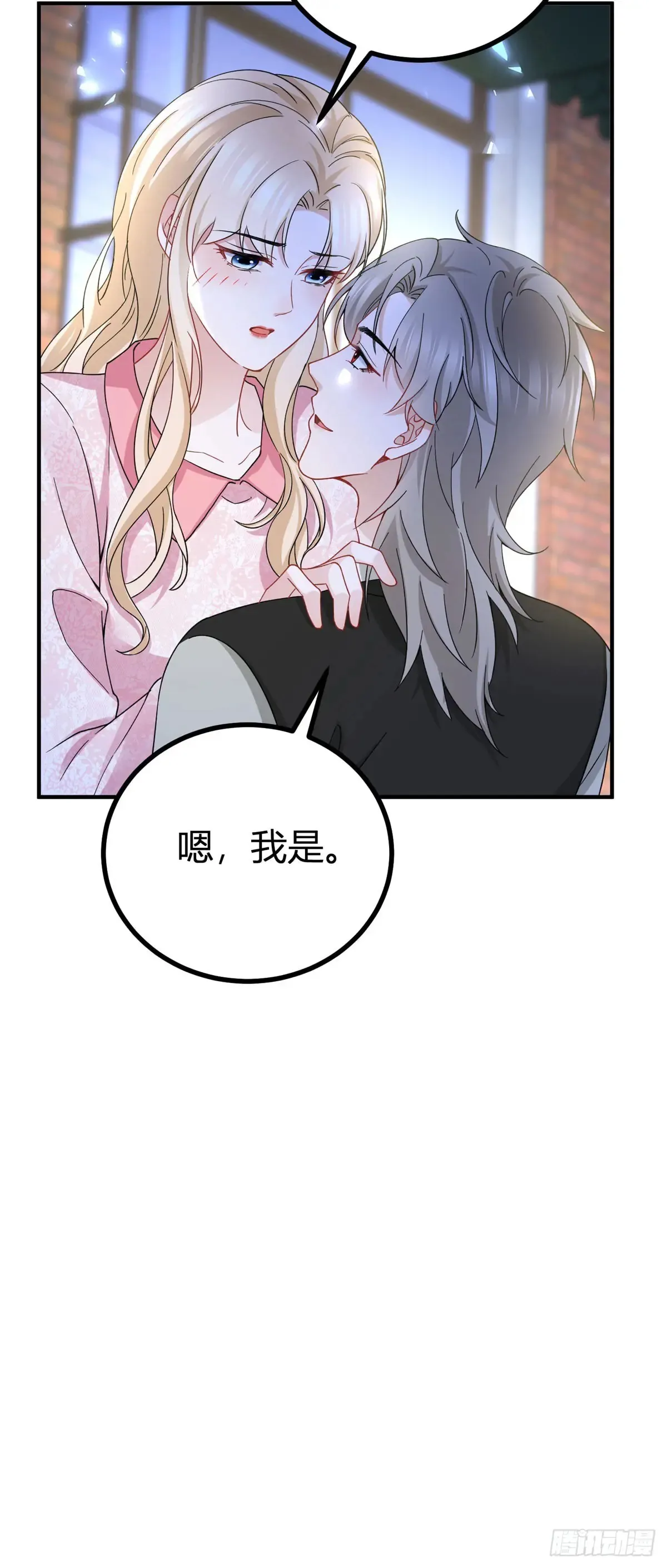 第72话 谁说我不行了？18