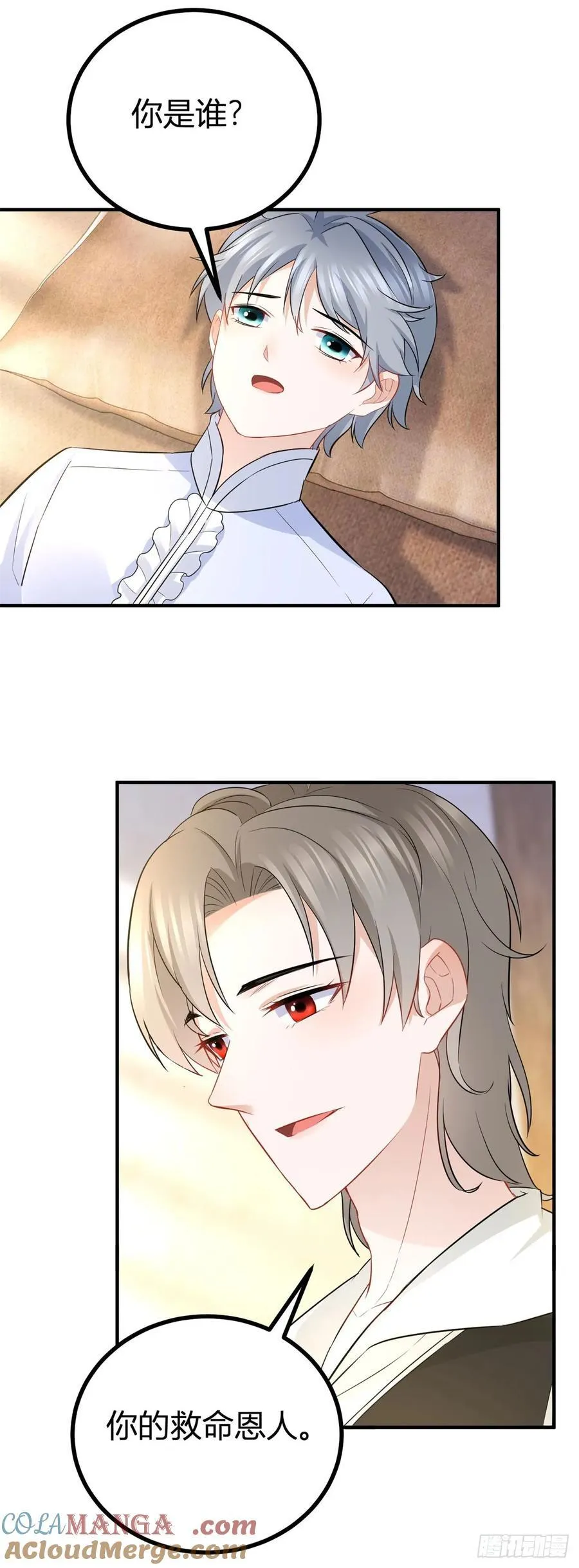 第59话 正确的相处方式6