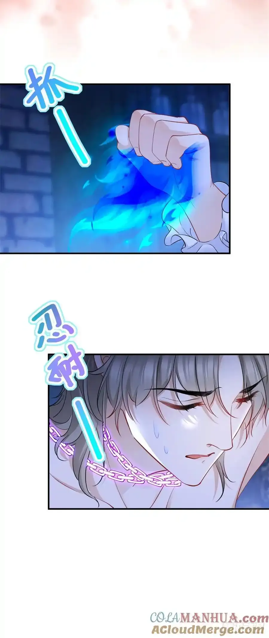 第47话 帮他释放10