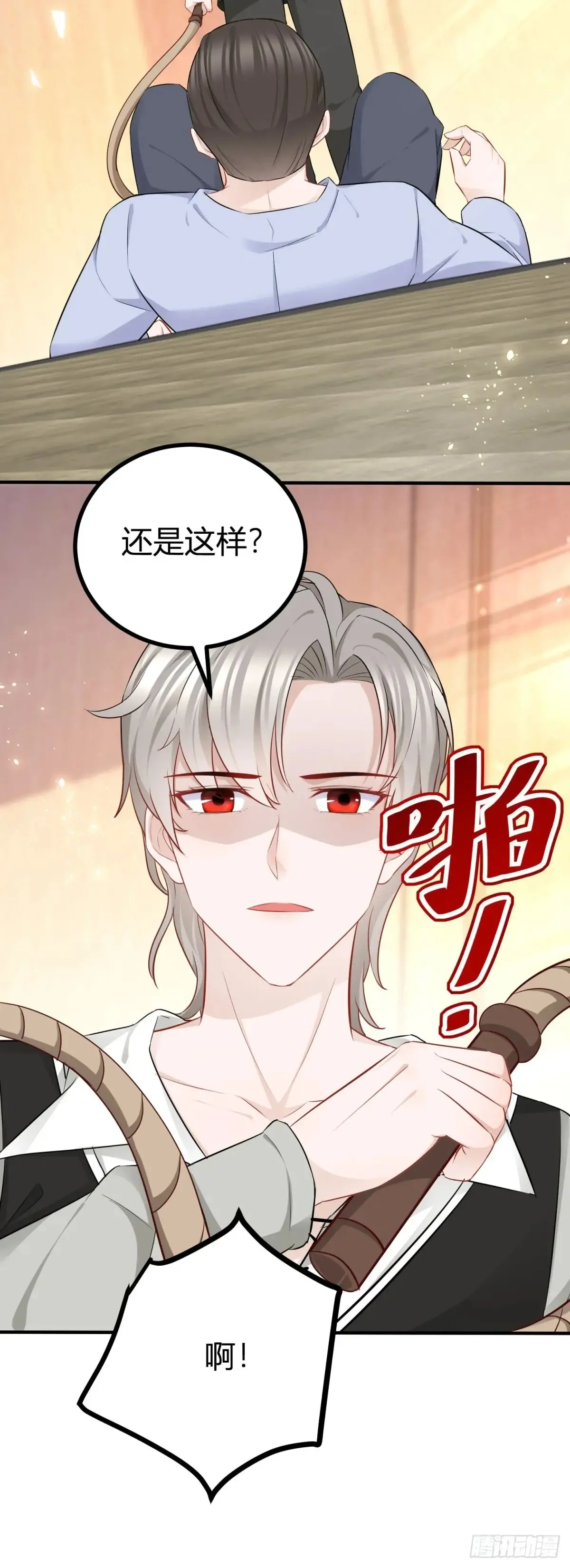 第64话 愤怒的塔托斯8