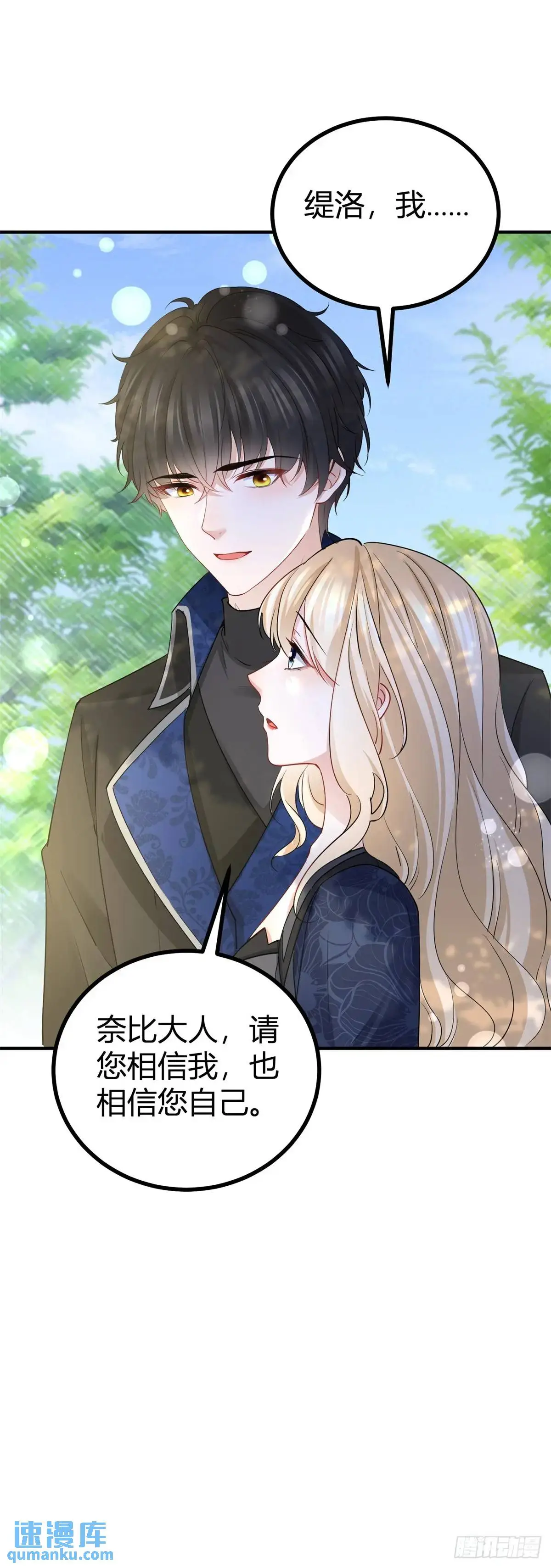 第33话 第一场比试27