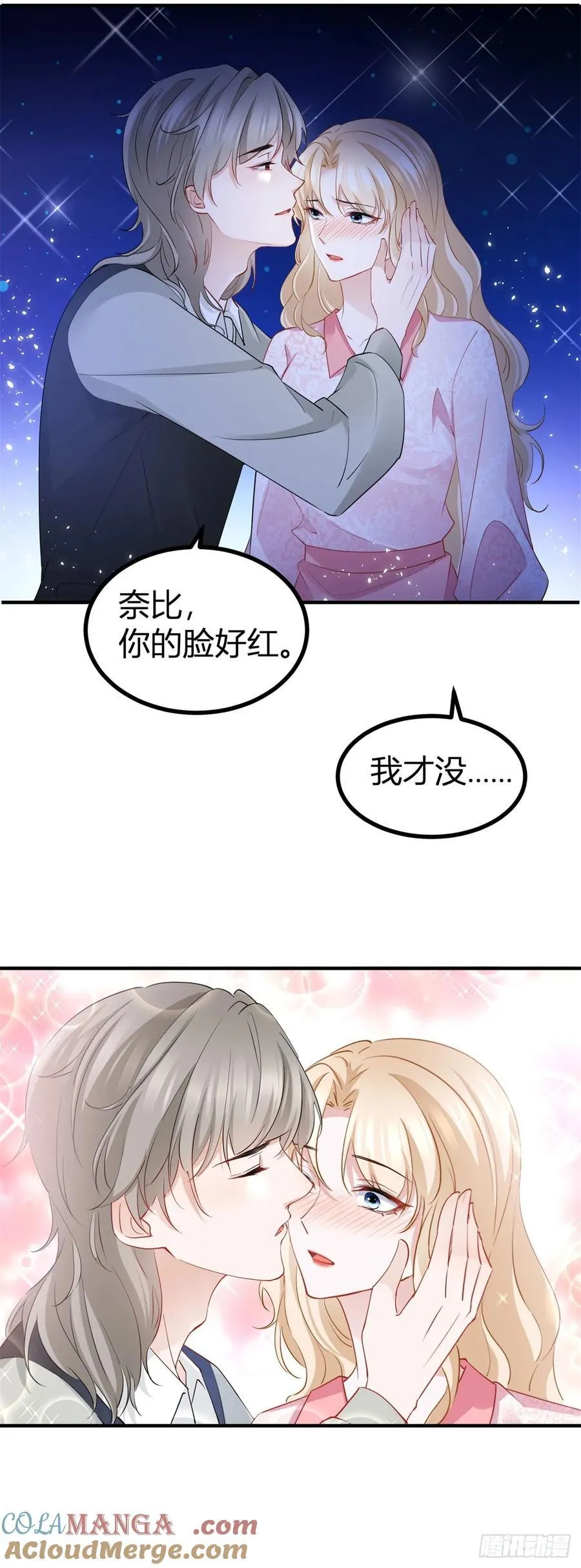 第74话 看不透的真心6