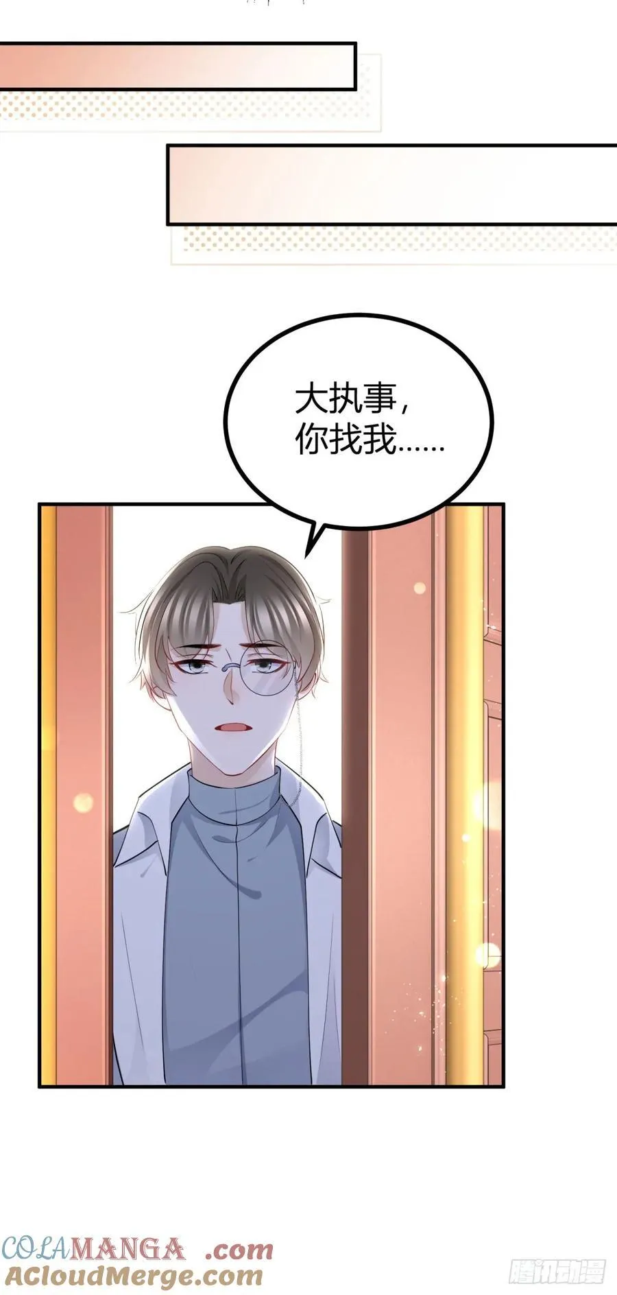 第79话 揭发沃顿12