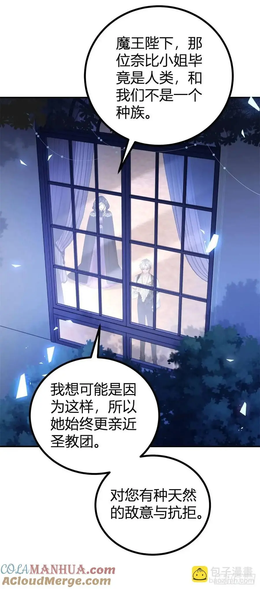 第41话 想要她的一切22