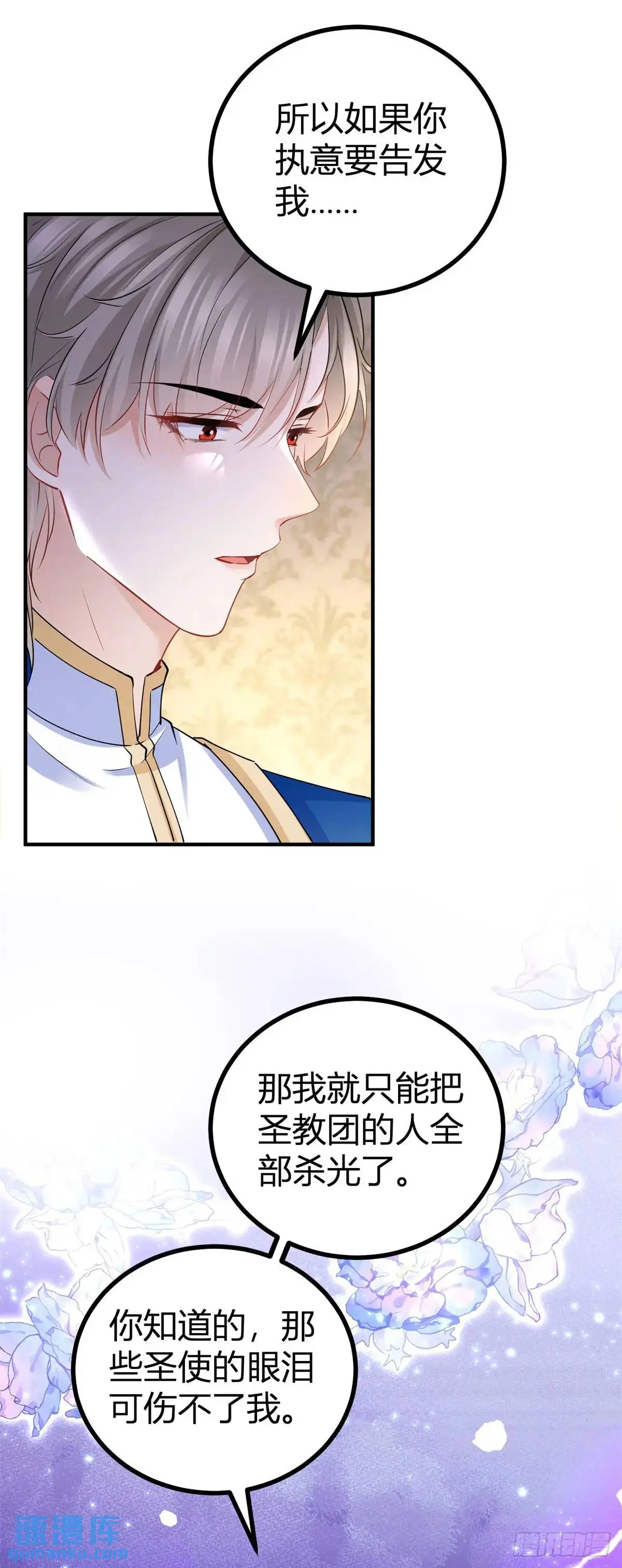 第28话 感受这份热度7