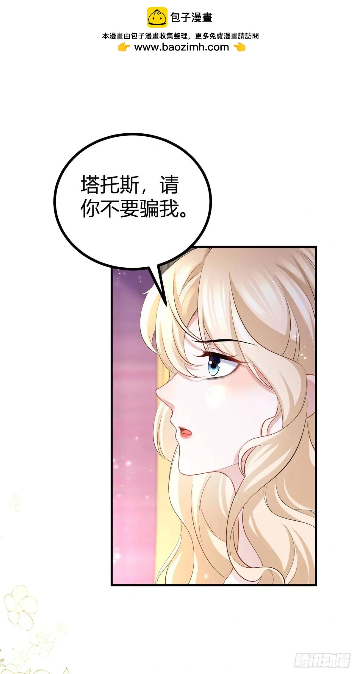 第28话 感受这份热度1
