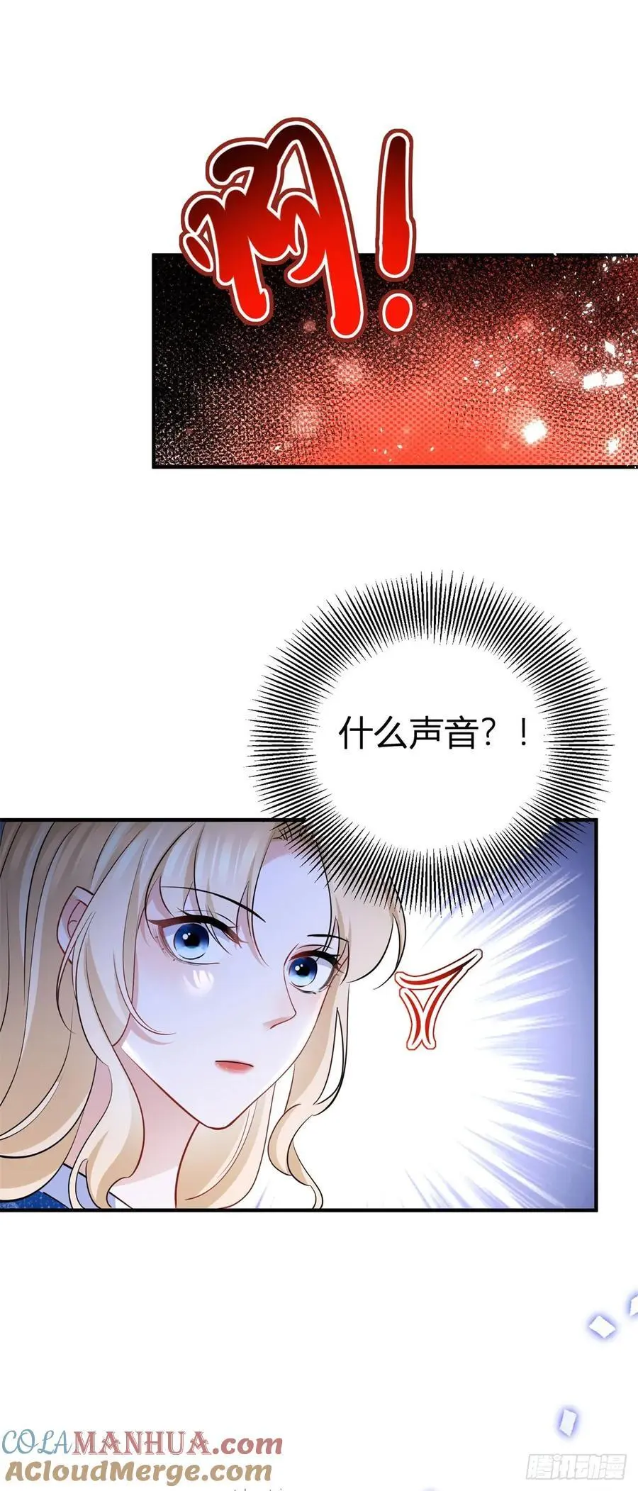 第43话 古怪的少年26