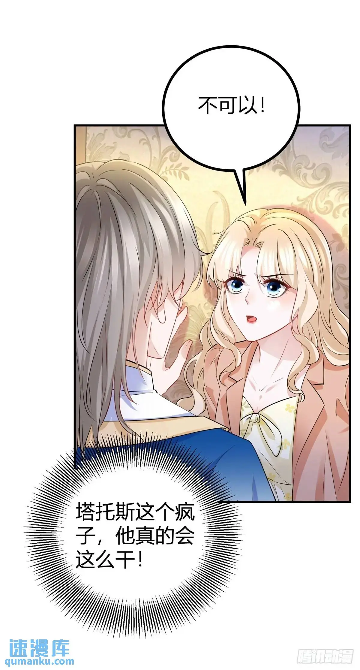 第28话 感受这份热度9