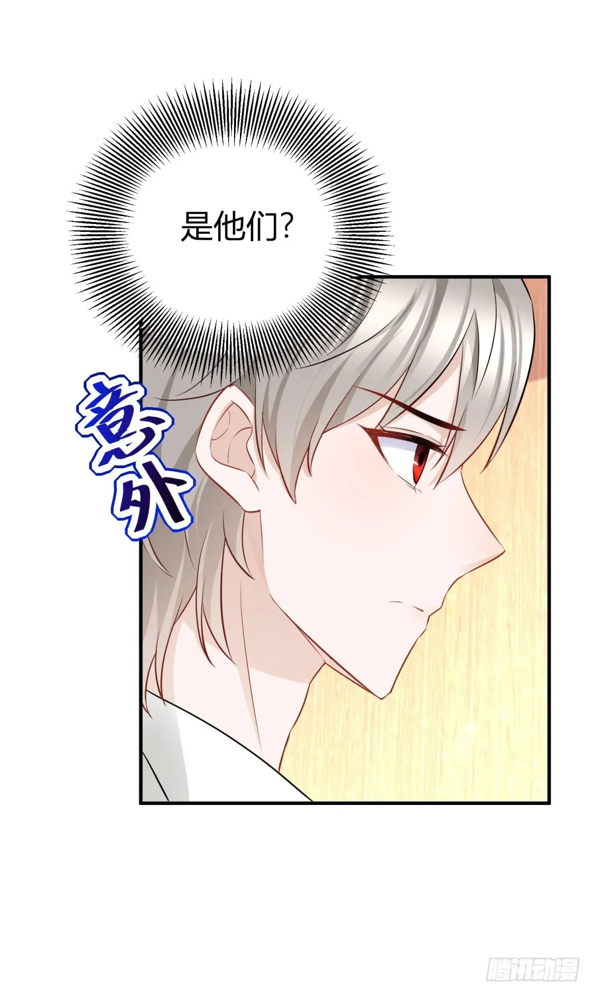 第65话 我会保护你们24