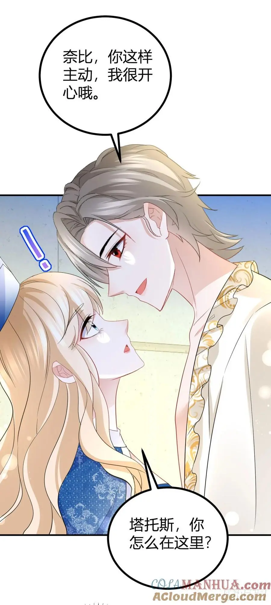 第44话 享用这具身体18