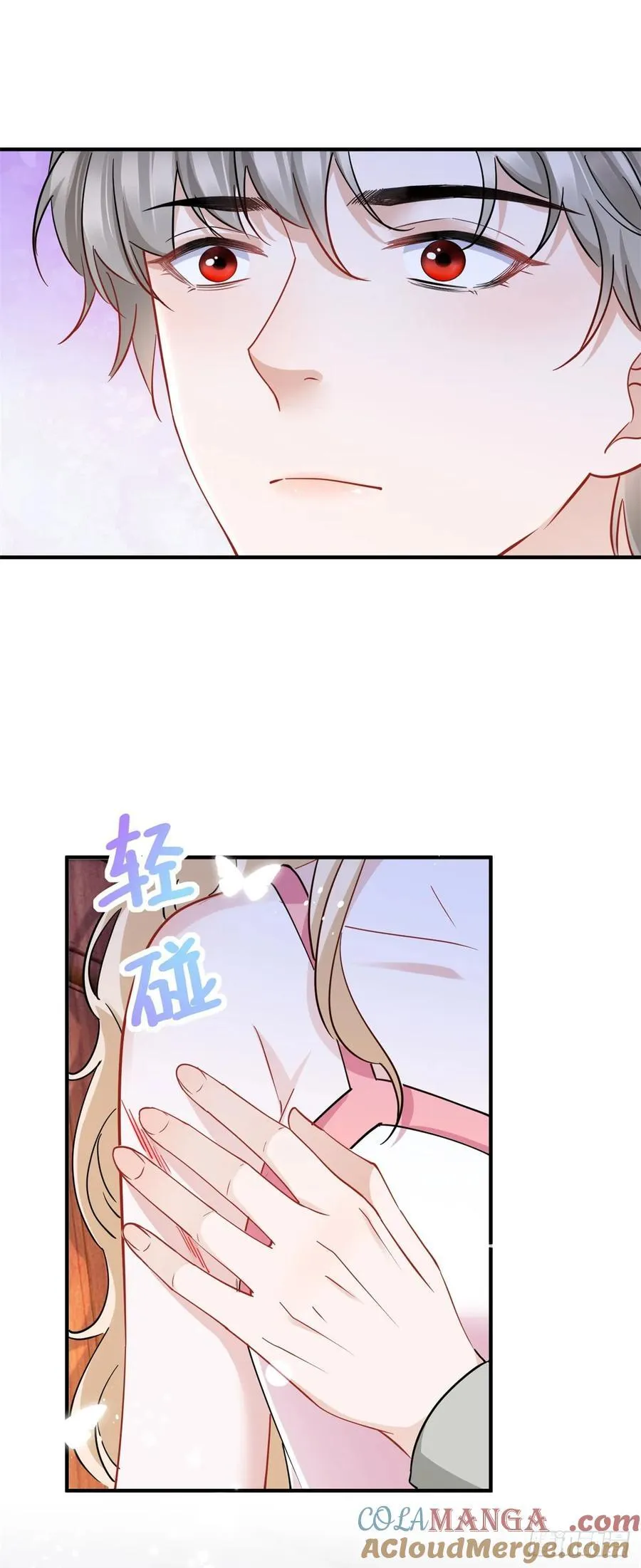第69话 灼热的亲吻24