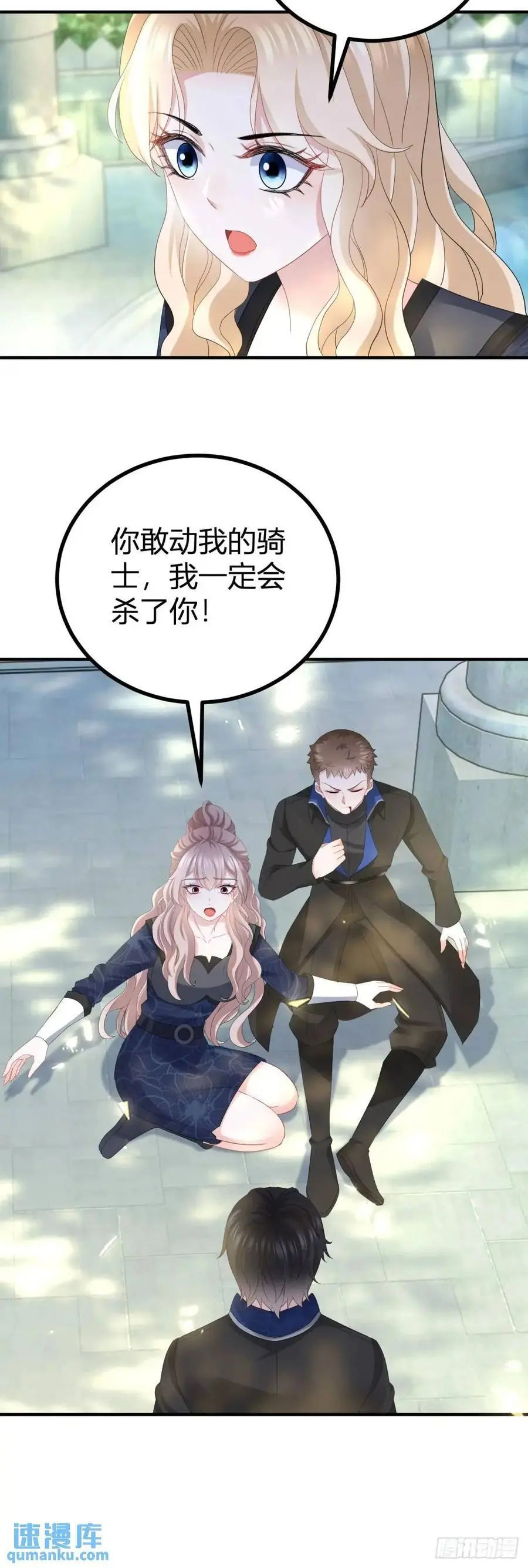 第37话 死罪11