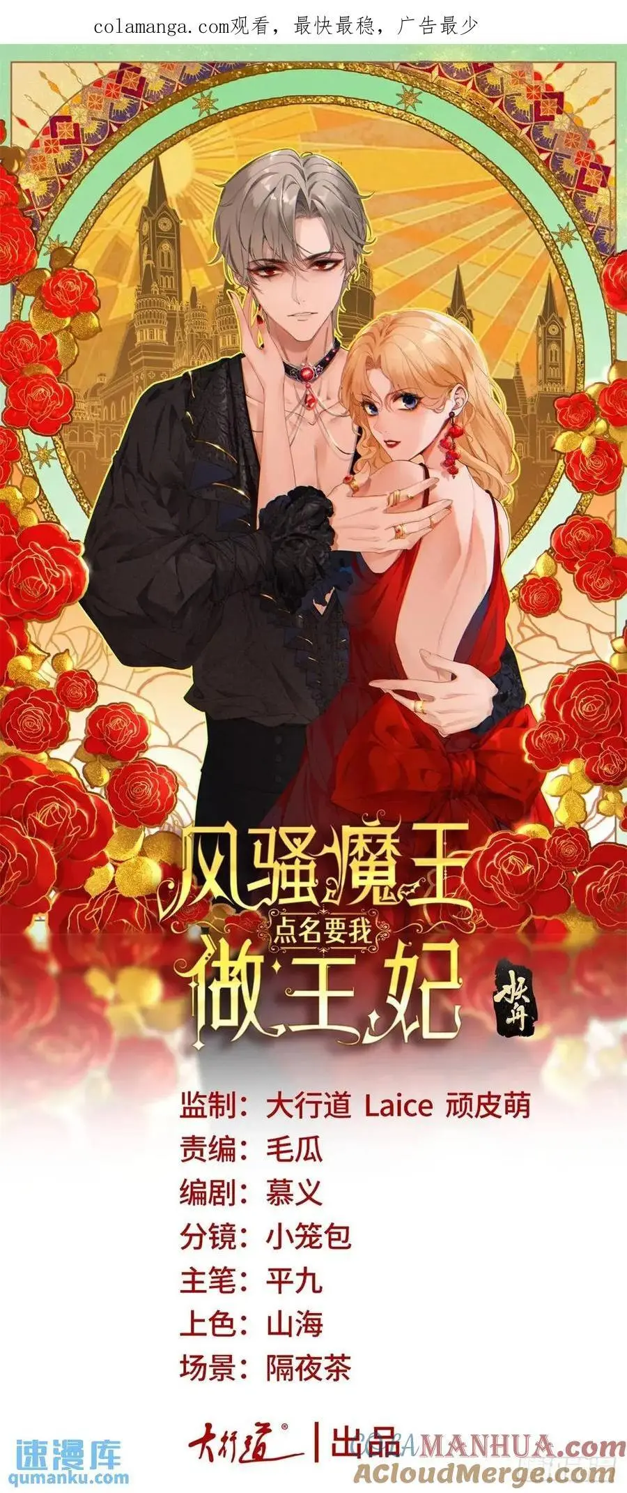 第38话 归属感0