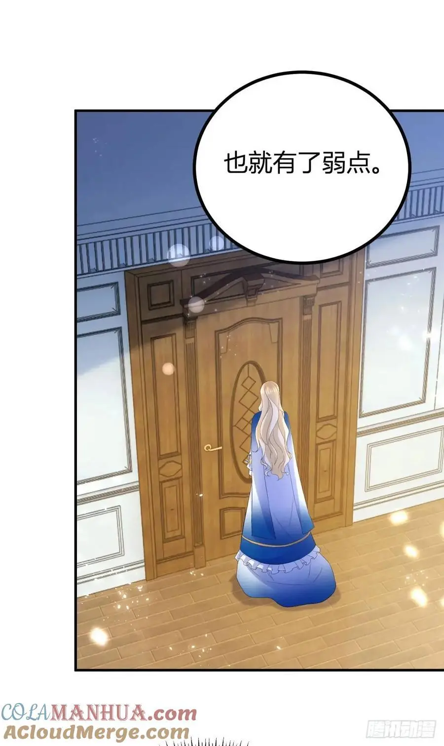 第39话 要一起洗澡吗？14