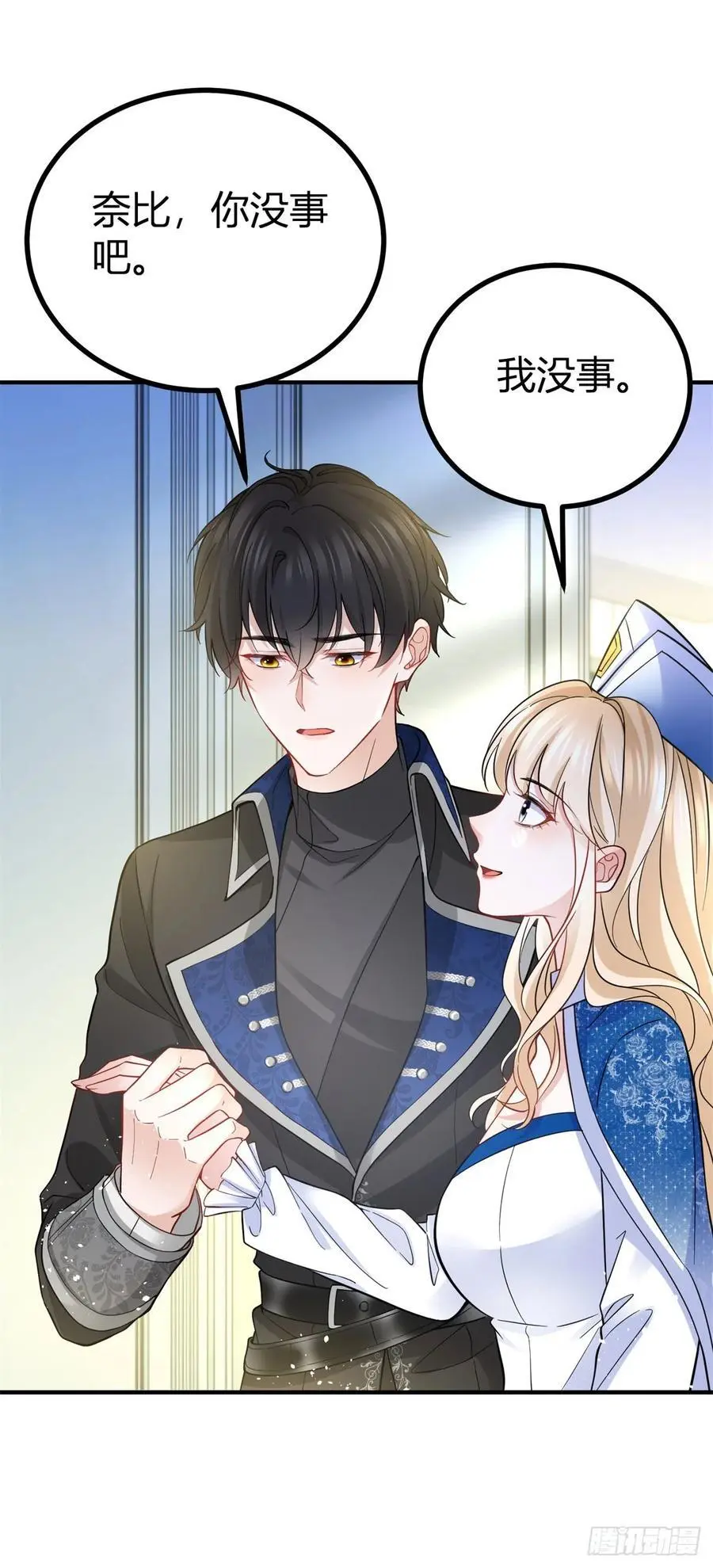 第43话 古怪的少年1