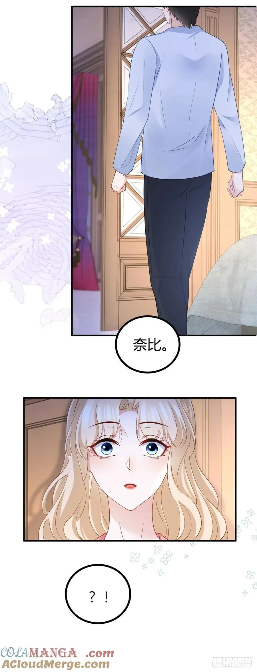 第75话 习惯这份触碰22