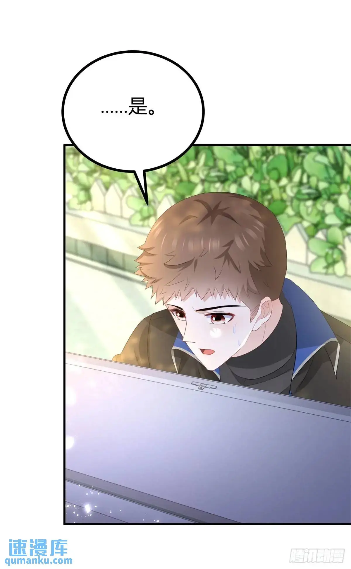 第34话 三箭齐发26