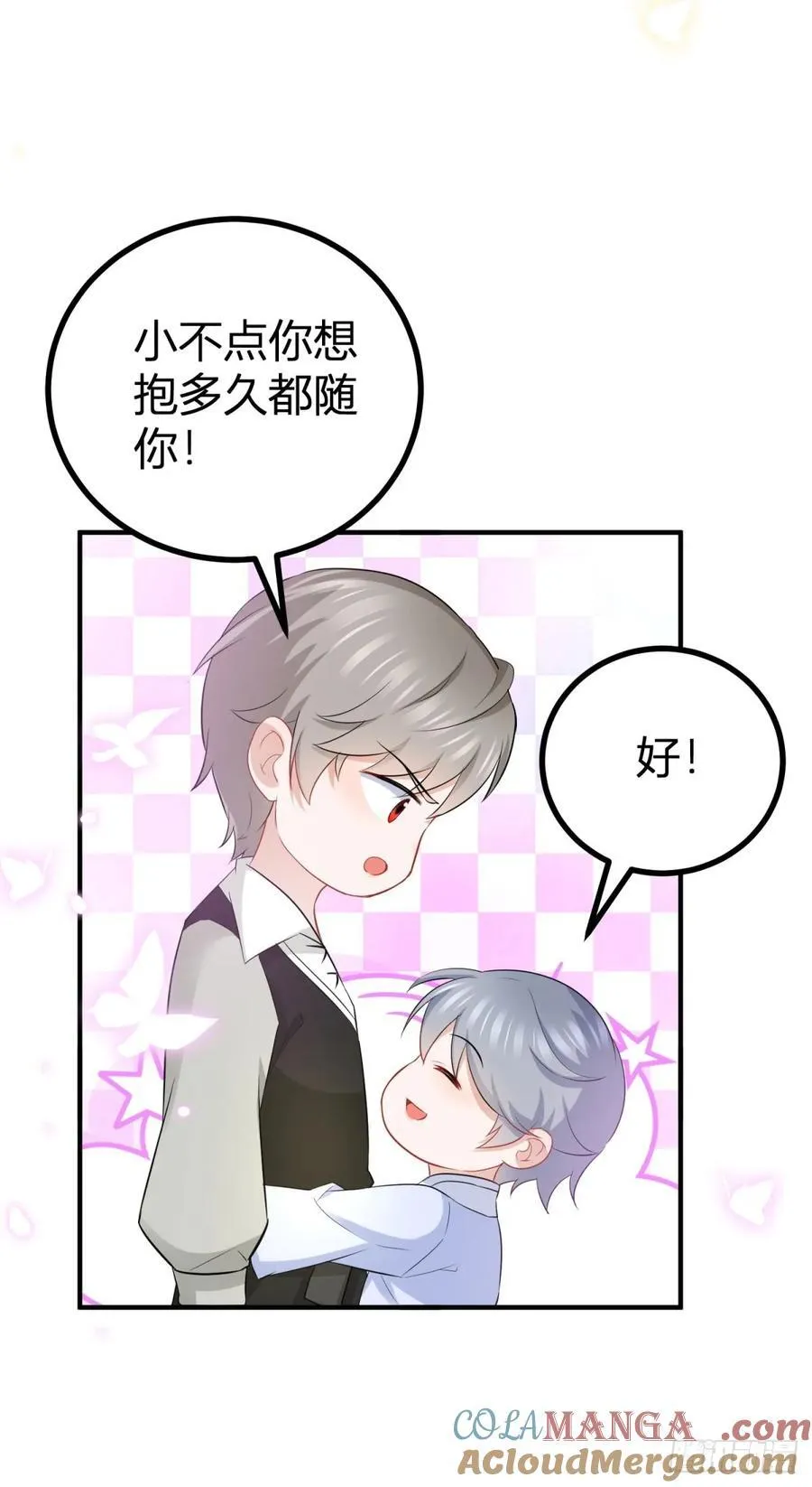 第68话 魔王的真正实力12