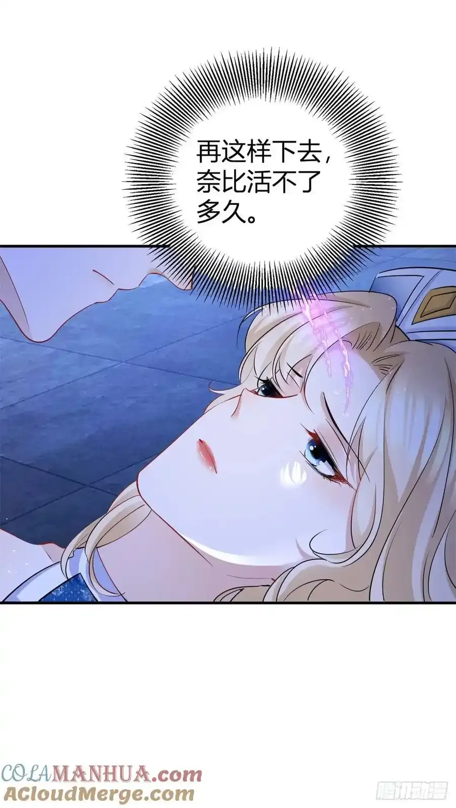 第47话 帮他释放22