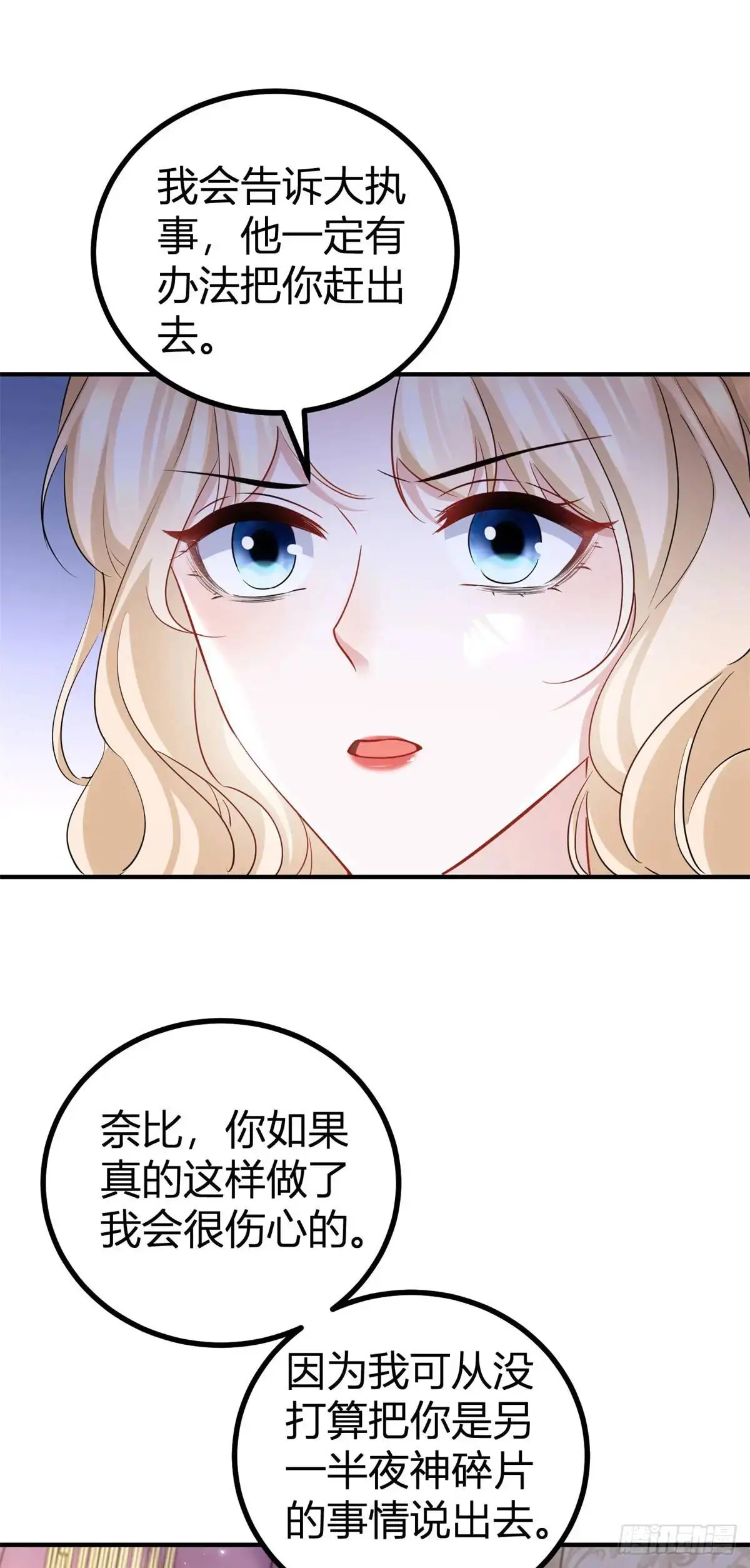 第28话 感受这份热度5