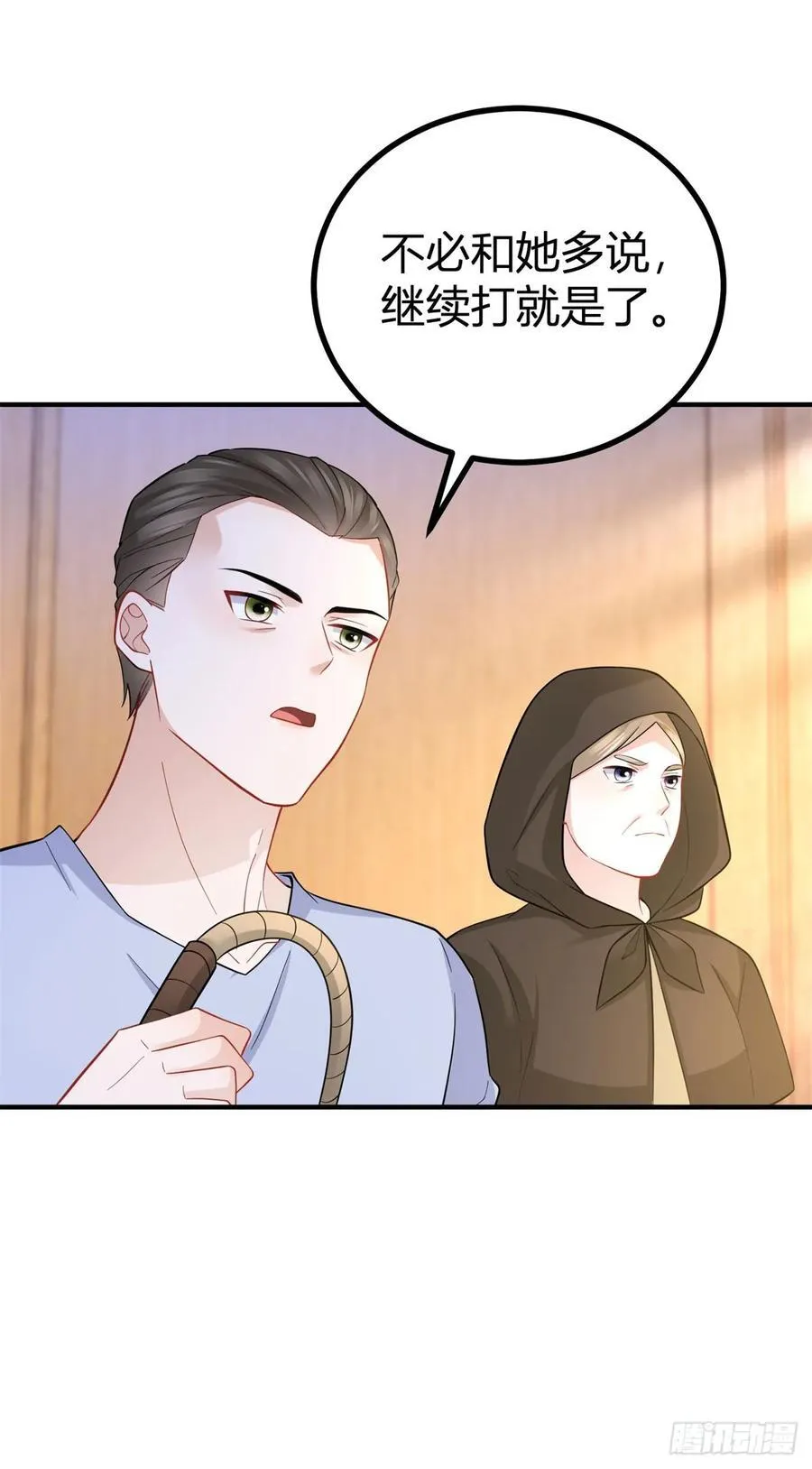 第63话 真心相爱9