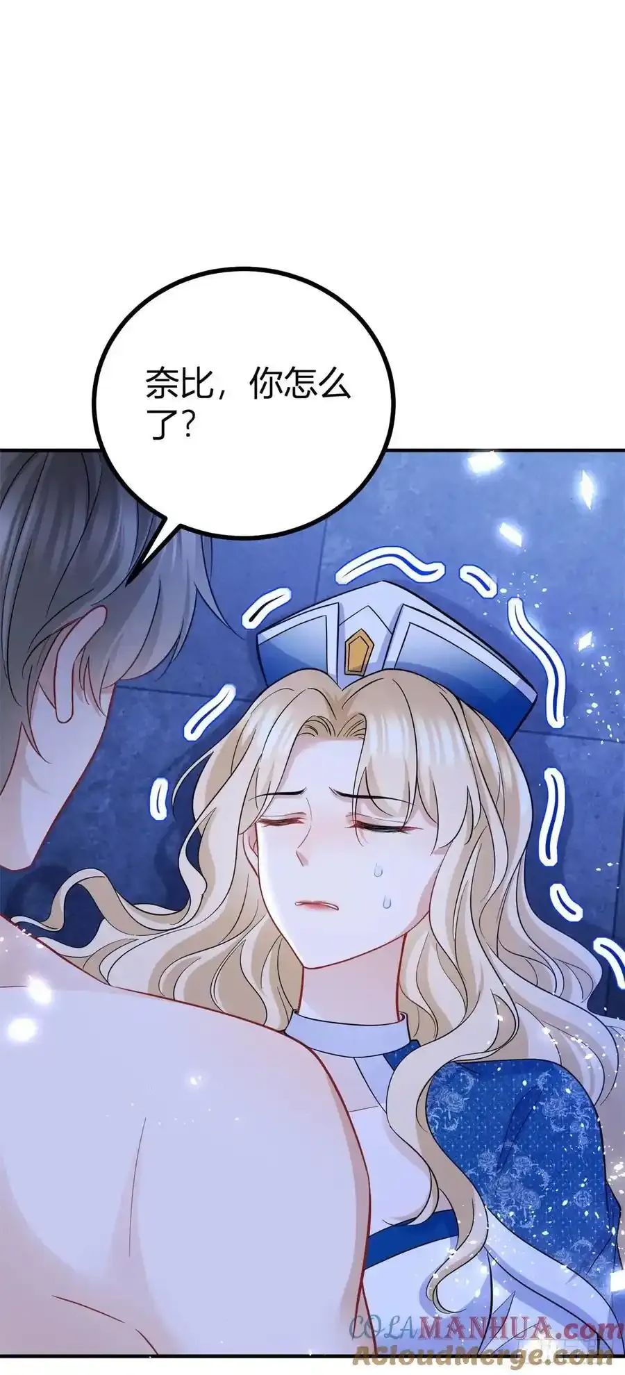 第47话 帮他释放14