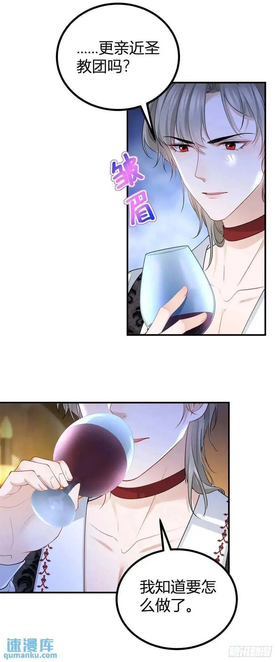 第41话 想要她的一切23