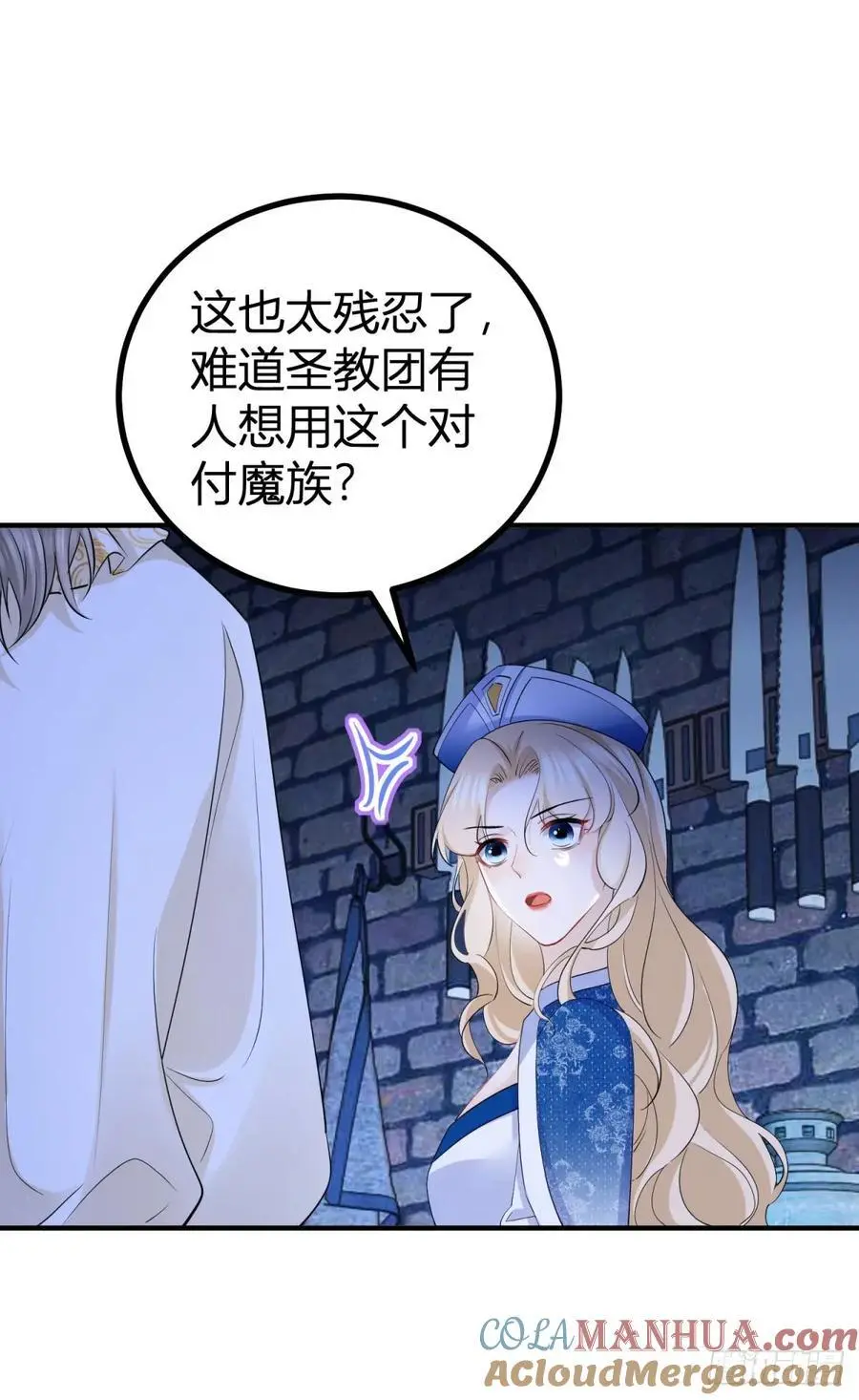 第45话 神秘的地下室20