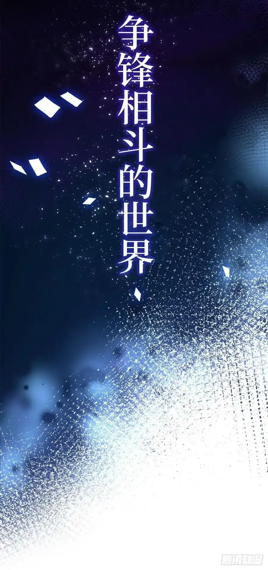 预告5
