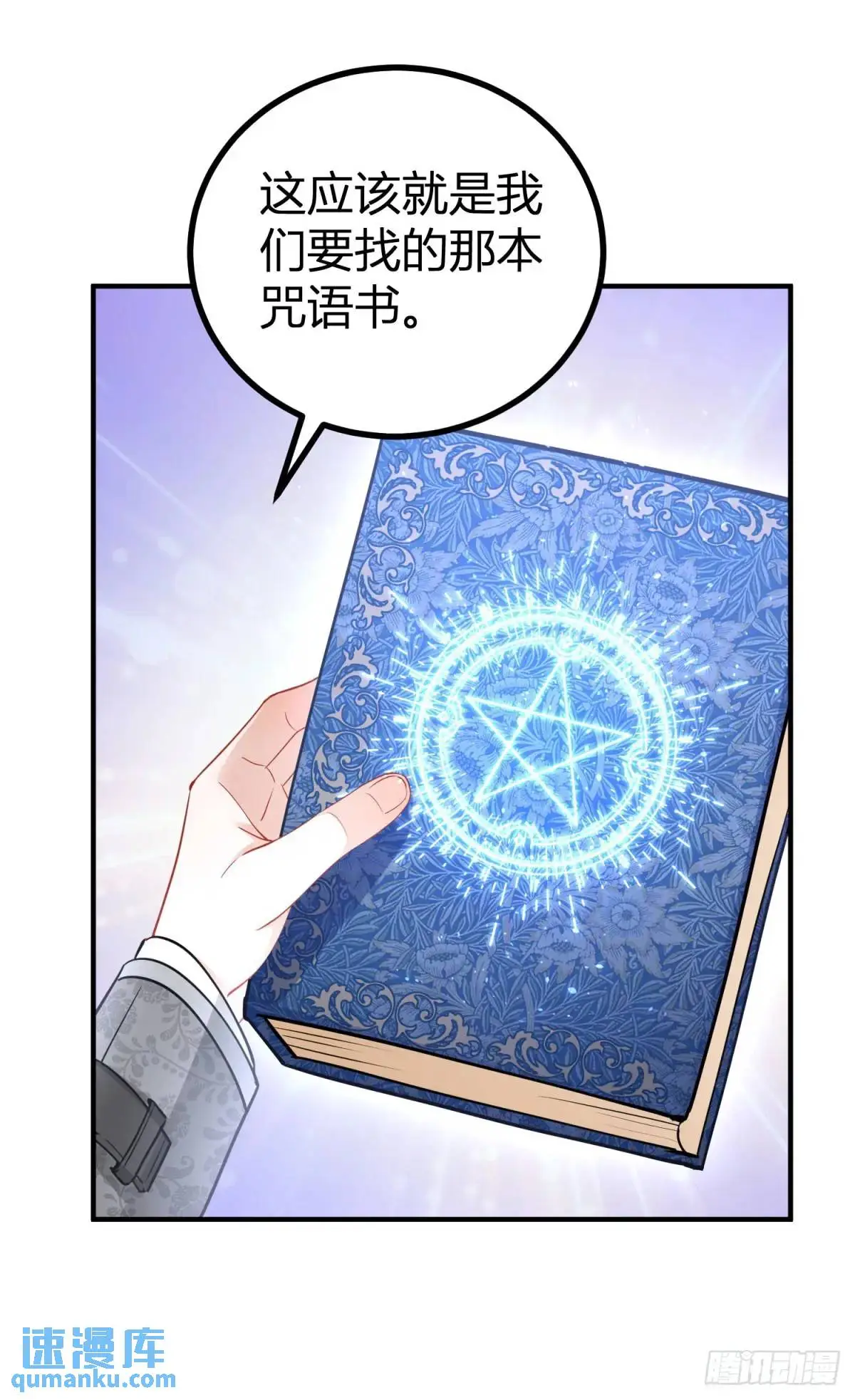 第18话 越来越热26