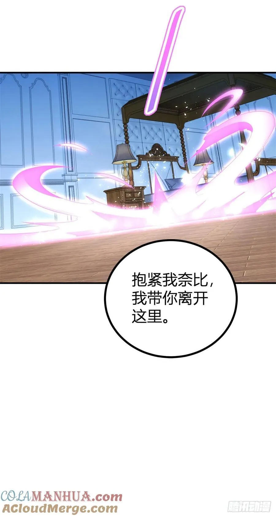 第52话 新婚夫妻？26