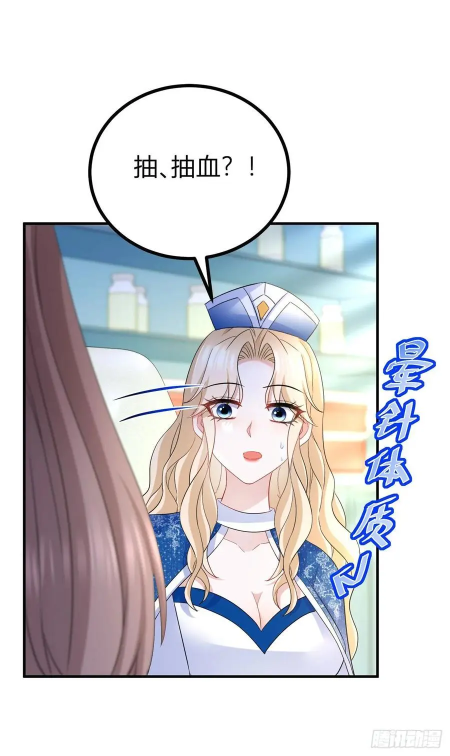 第44话 享用这具身体7