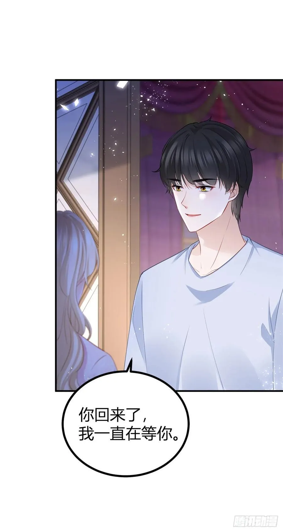第75话 习惯这份触碰23