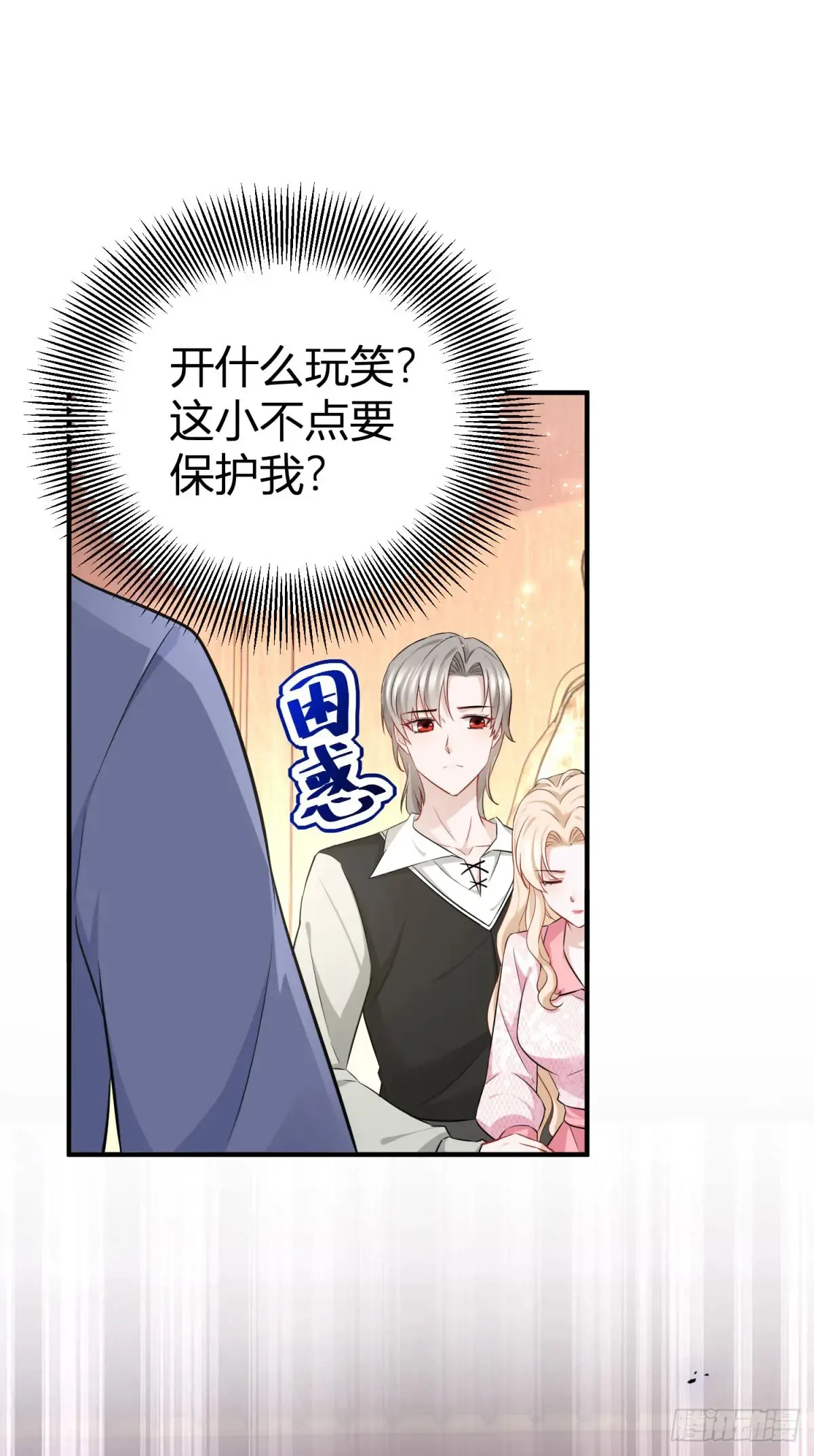 第65话 我会保护你们22