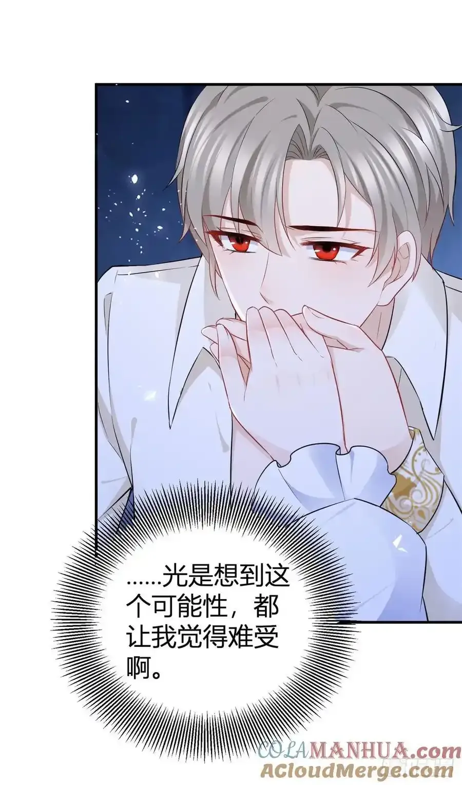 第48话 我来让你快乐14
