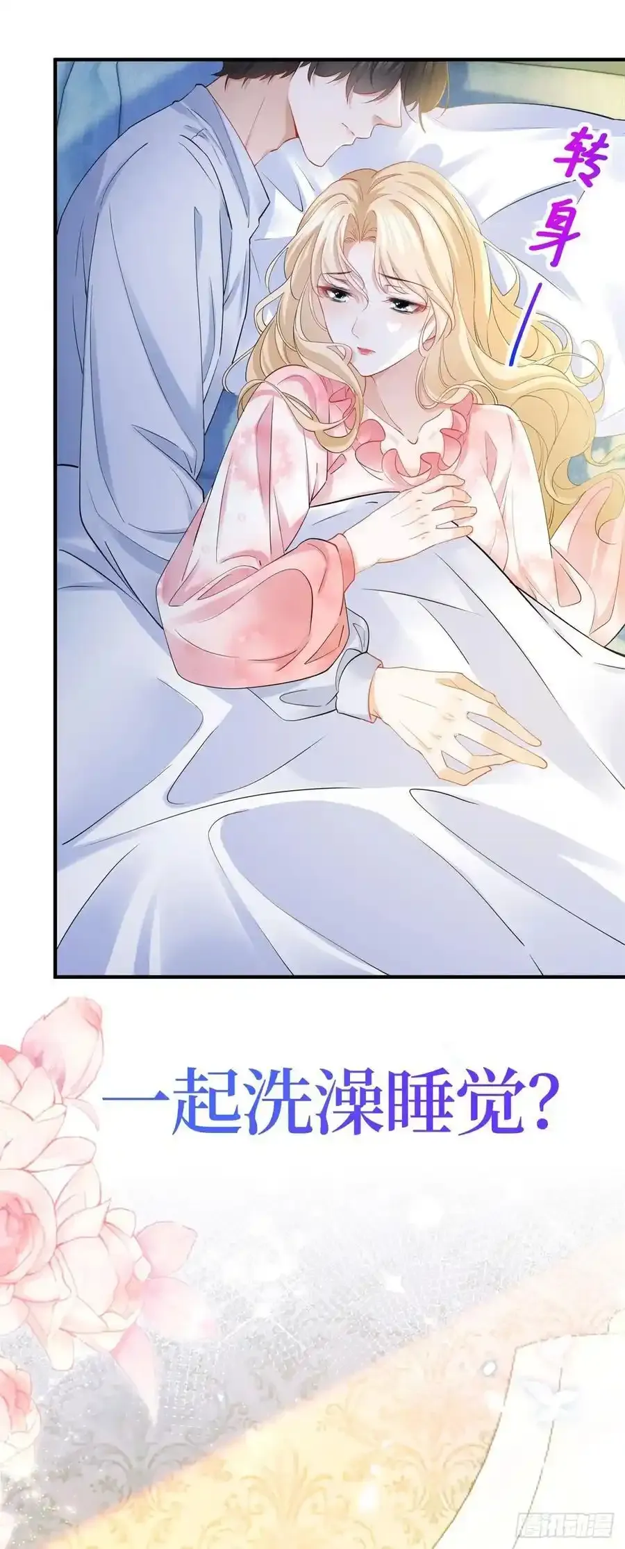 预告26