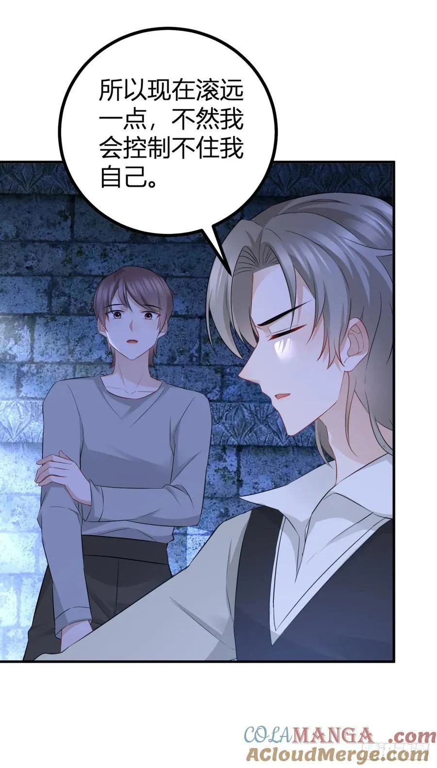 第62话 套话的好机会12